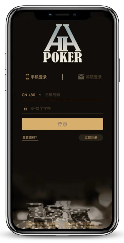 HHpoker网页